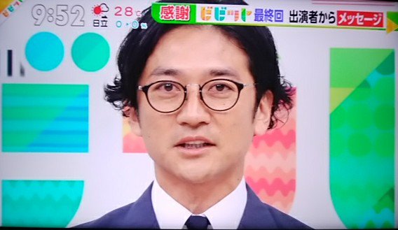 Tokio国分太一の髪型と眼鏡が個性的すぎて全然似合わないと批判が続出 サイサリス ブログ